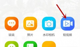 qq群发短视频,轻松分享，快乐传递