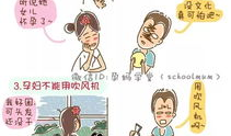 大肚孕妇漫画,大肚孕妇漫画中的温馨瞬间